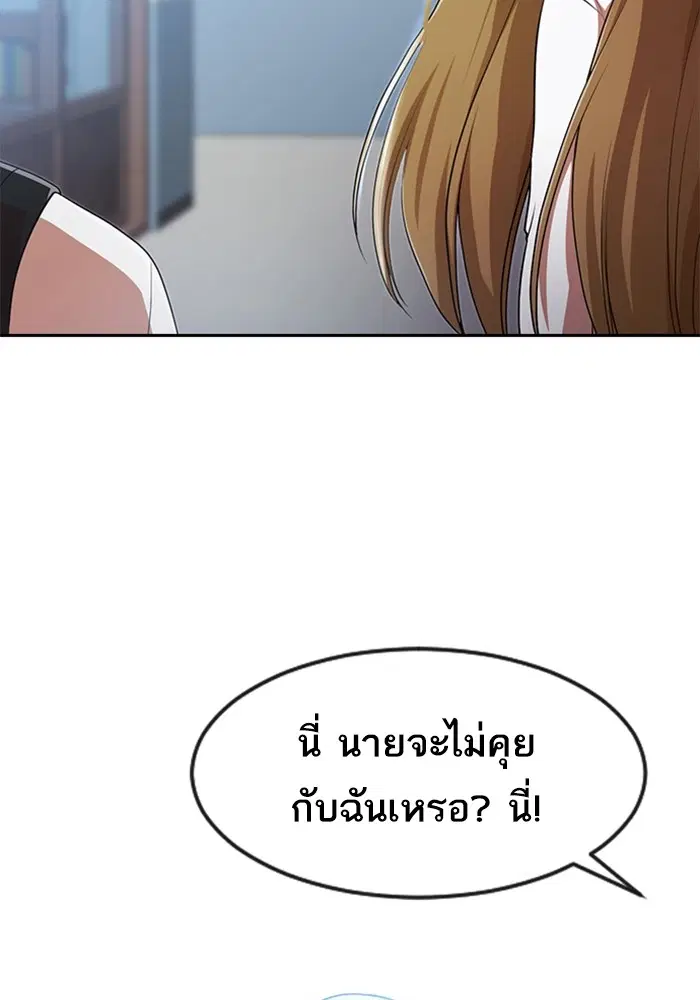 หน้า 60 จาก 100