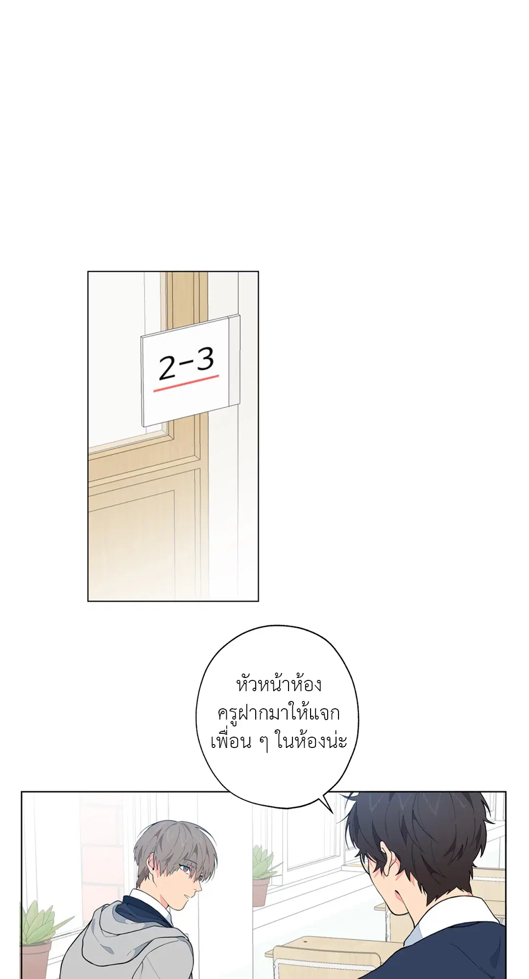 หน้า 36 จาก 90