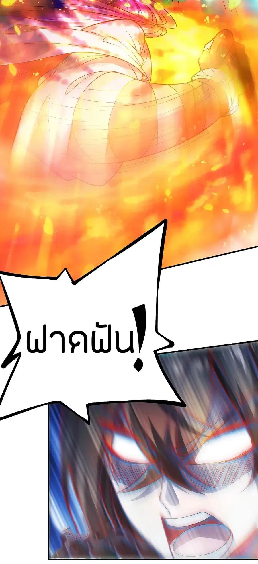 หน้า 31 จาก 39