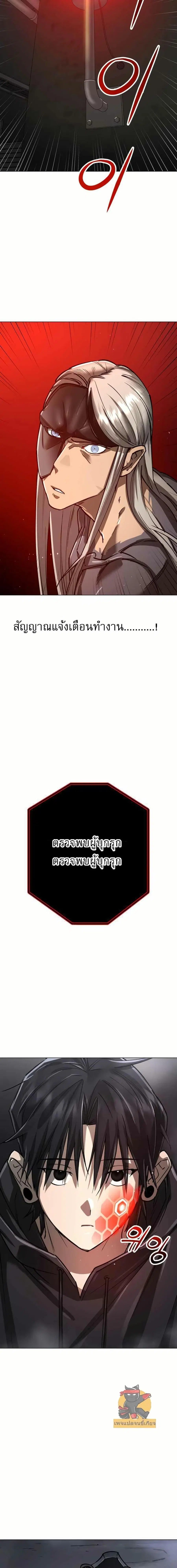 หน้า 19 จาก 28