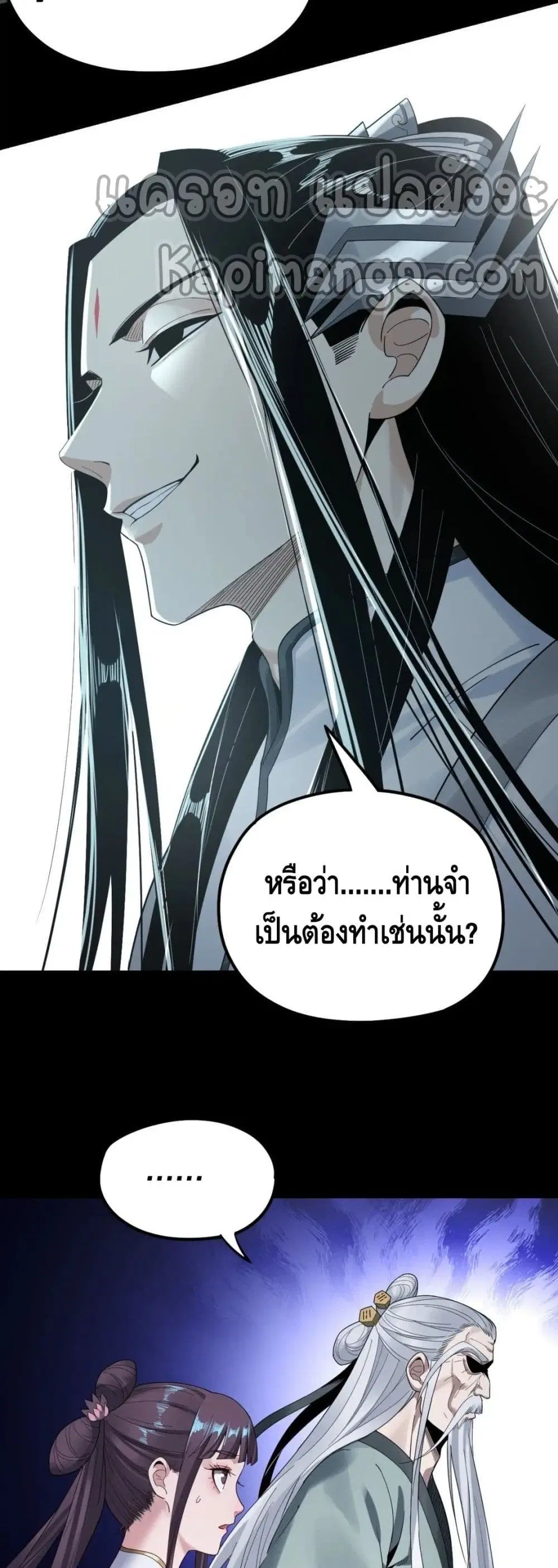 หน้า 18 จาก 32