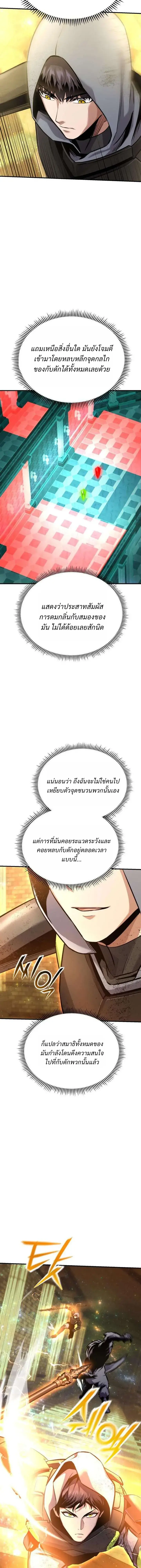 หน้า 22 จาก 30