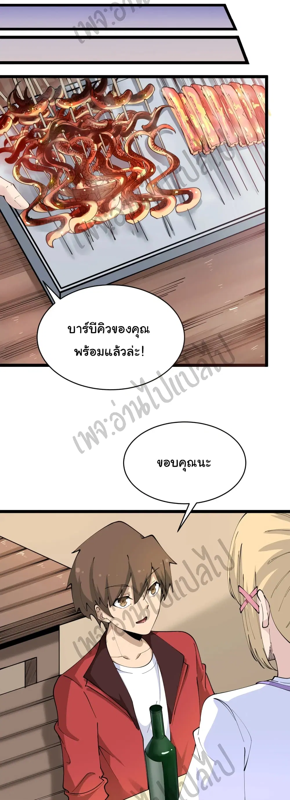 หน้า 26 จาก 31