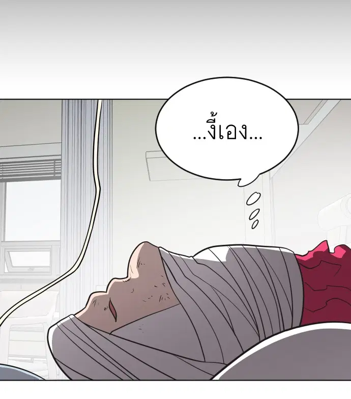 หน้า 65 จาก 104