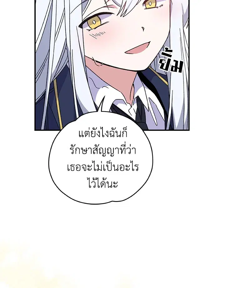 หน้า 43 จาก 110