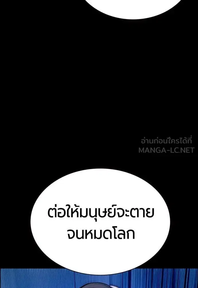 หน้า 165 จาก 175