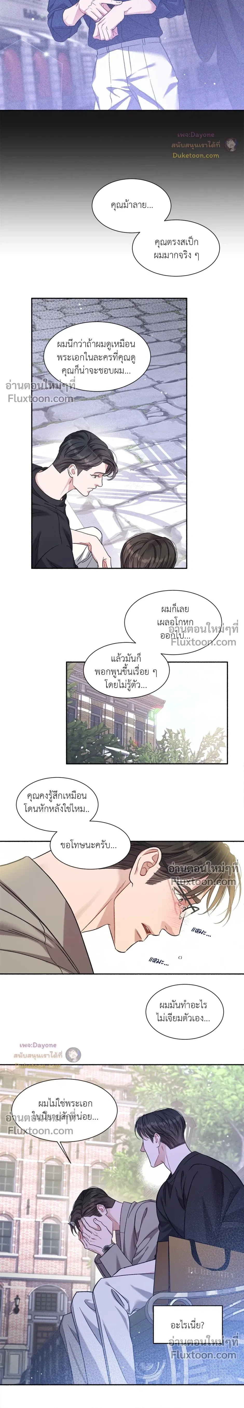 หน้า 15 จาก 18
