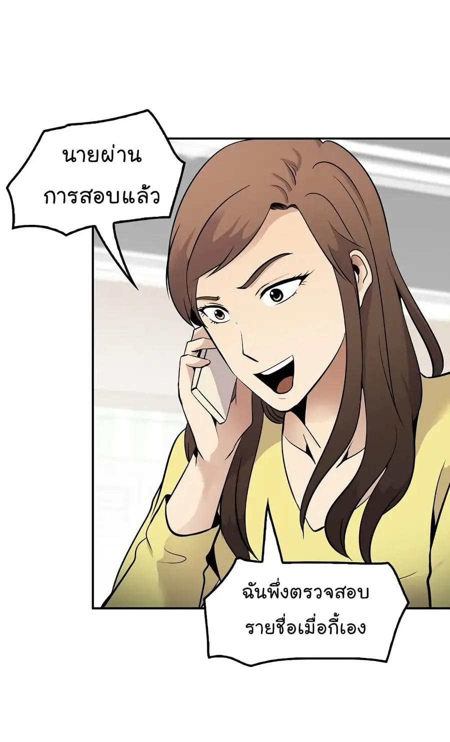 หน้า 49 จาก 74