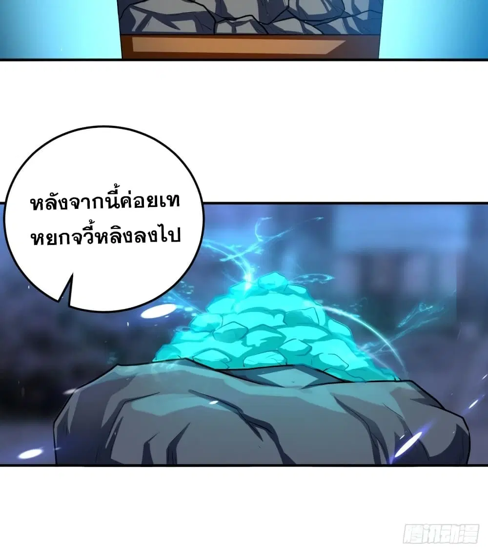 หน้า 30 จาก 38