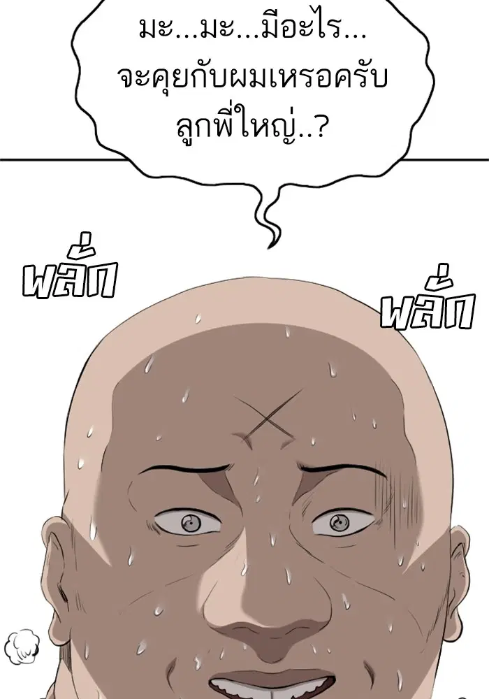 หน้า 62 จาก 131