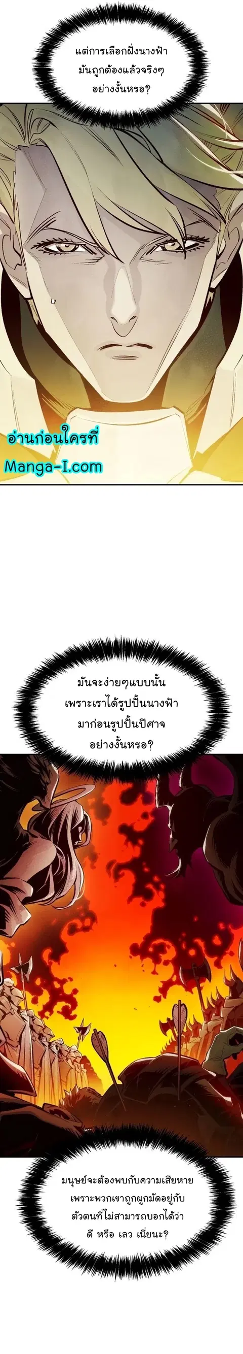 หน้า 14 จาก 42