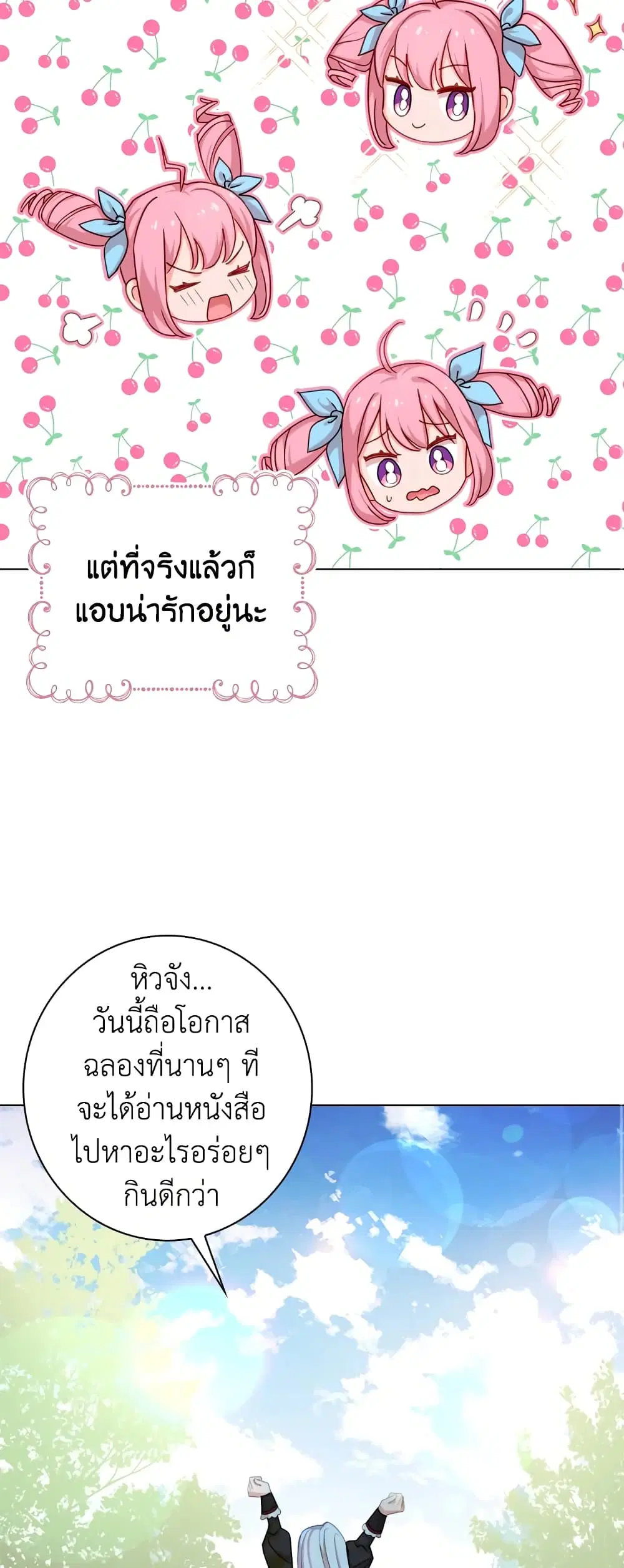 หน้า 16 จาก 30