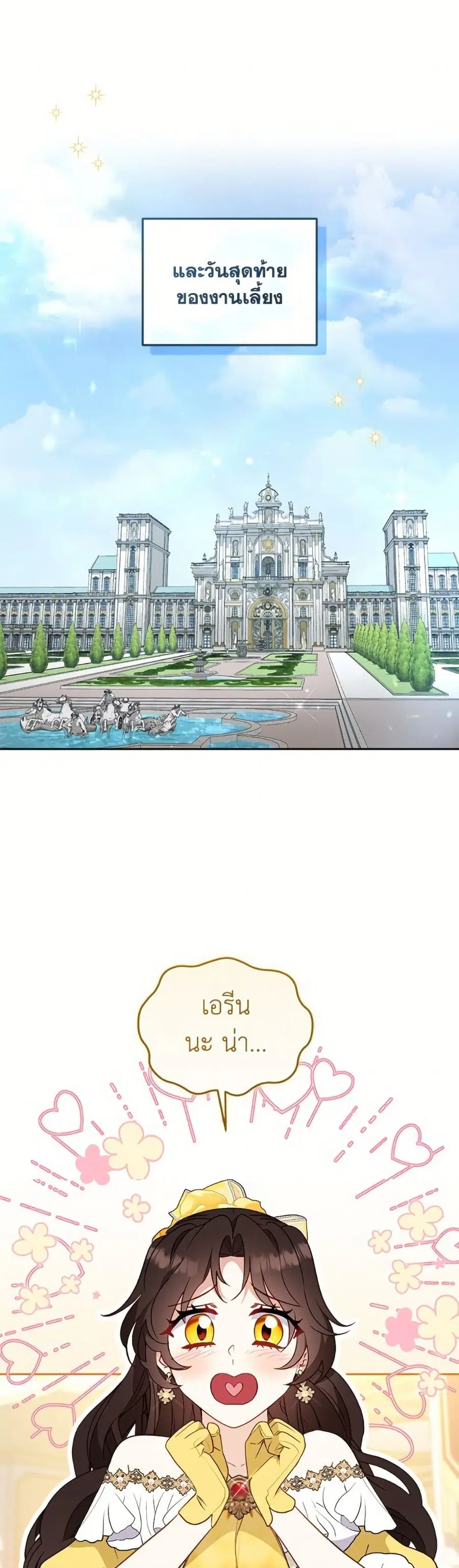 หน้า 10 จาก 52