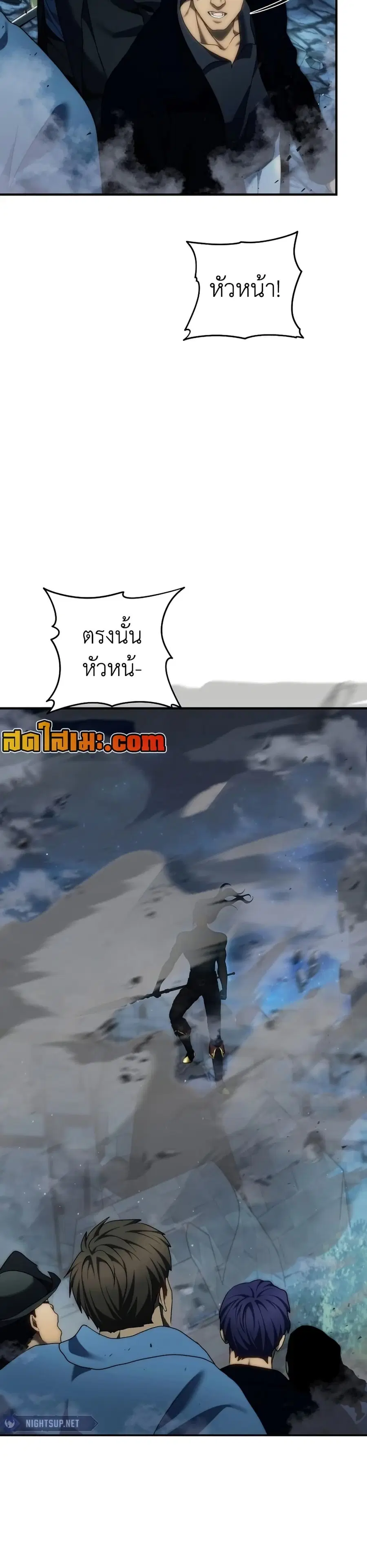 หน้า 19 จาก 30