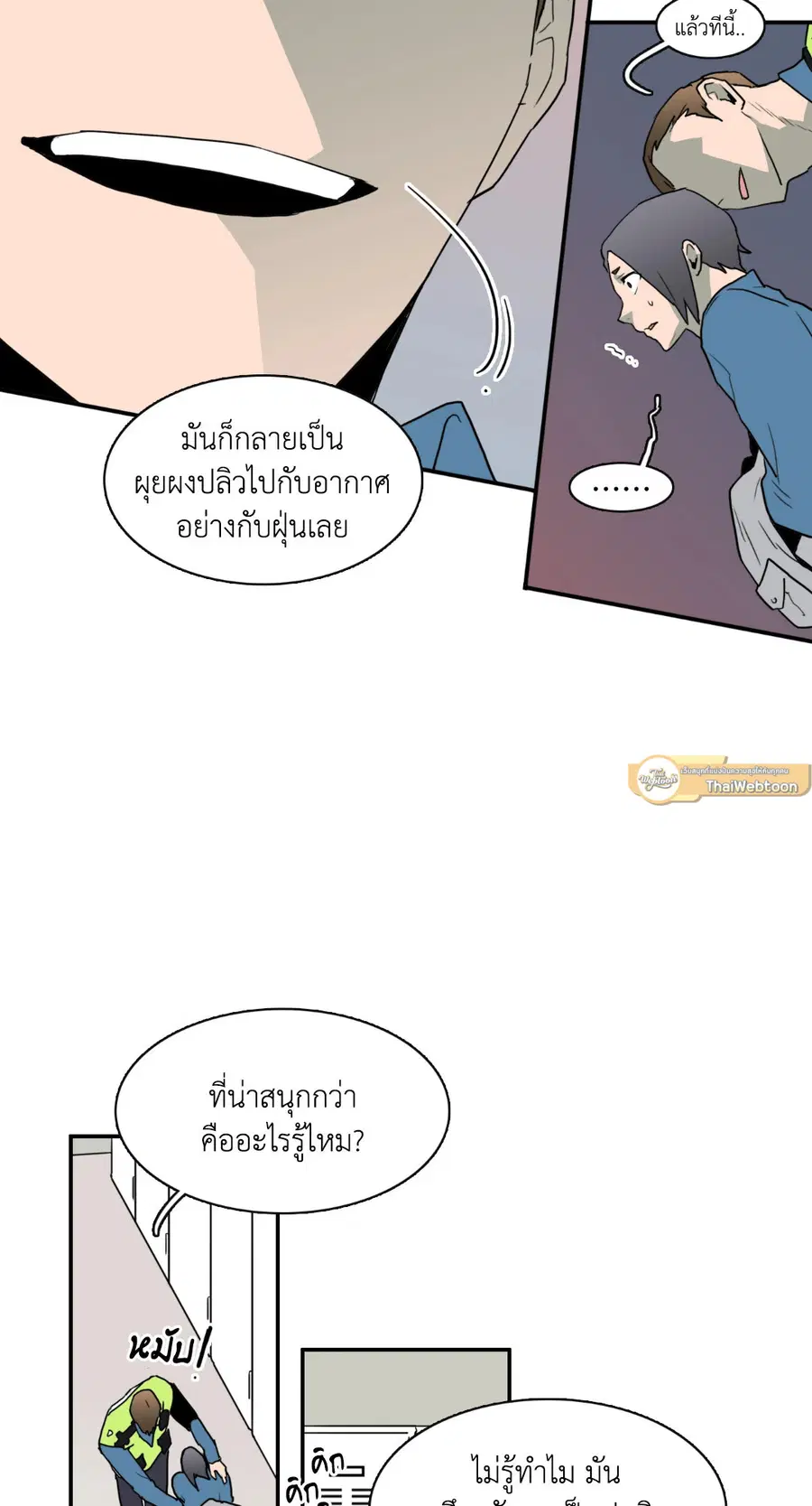 หน้า 41 จาก 70