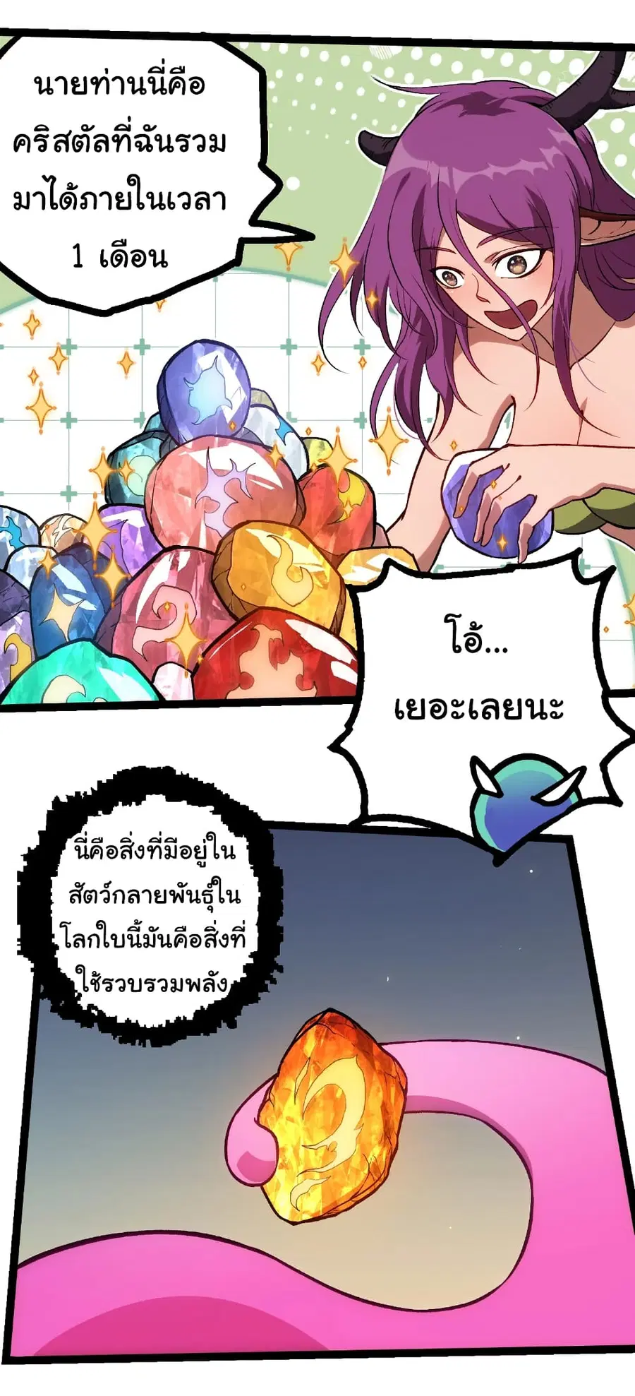 หน้า 25 จาก 32