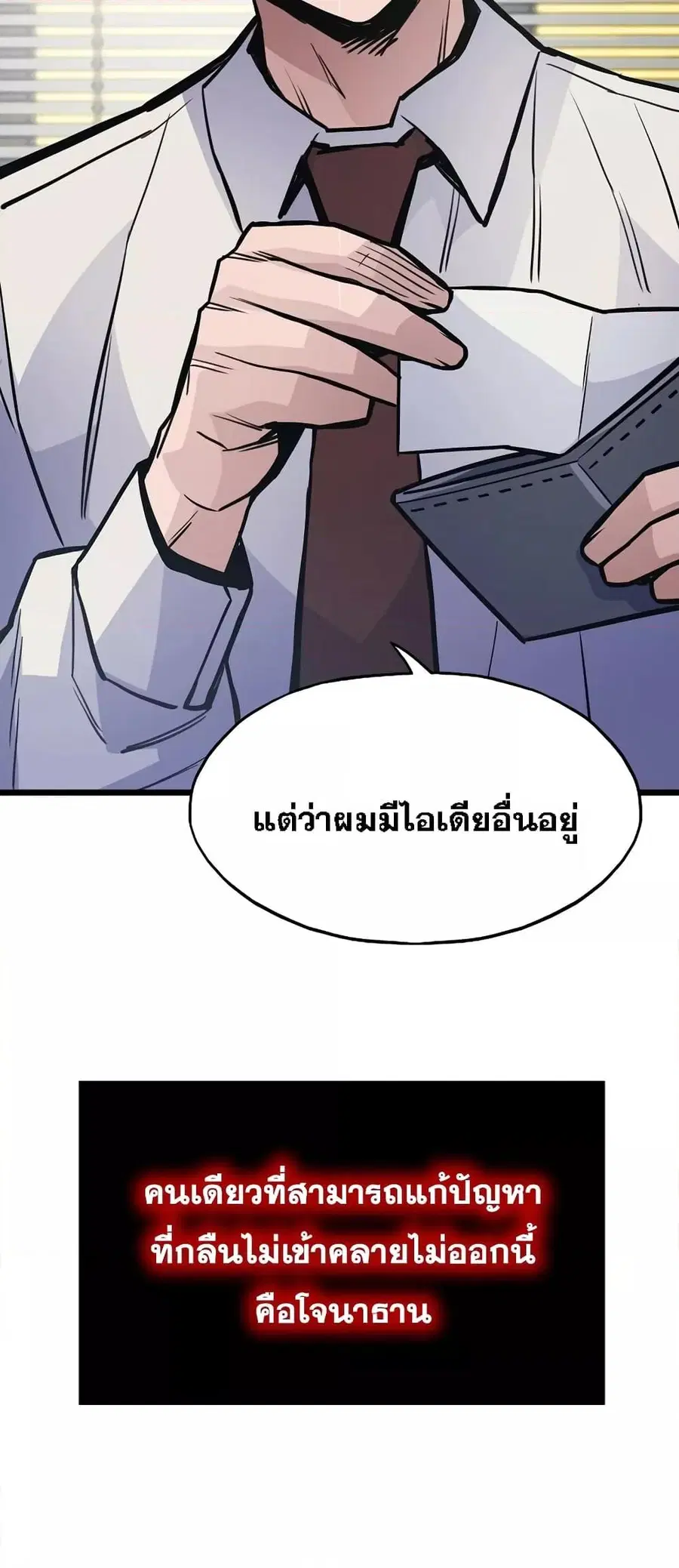 หน้า 39 จาก 82