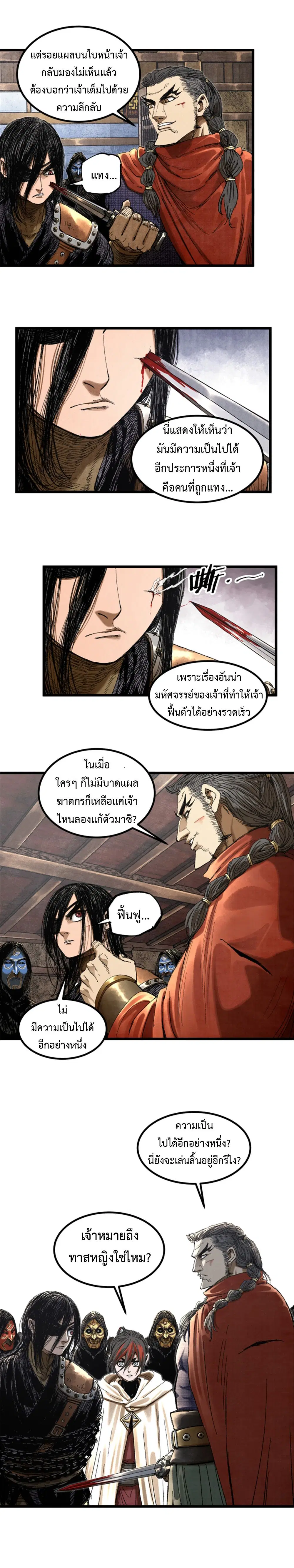 หน้า 6 จาก 12