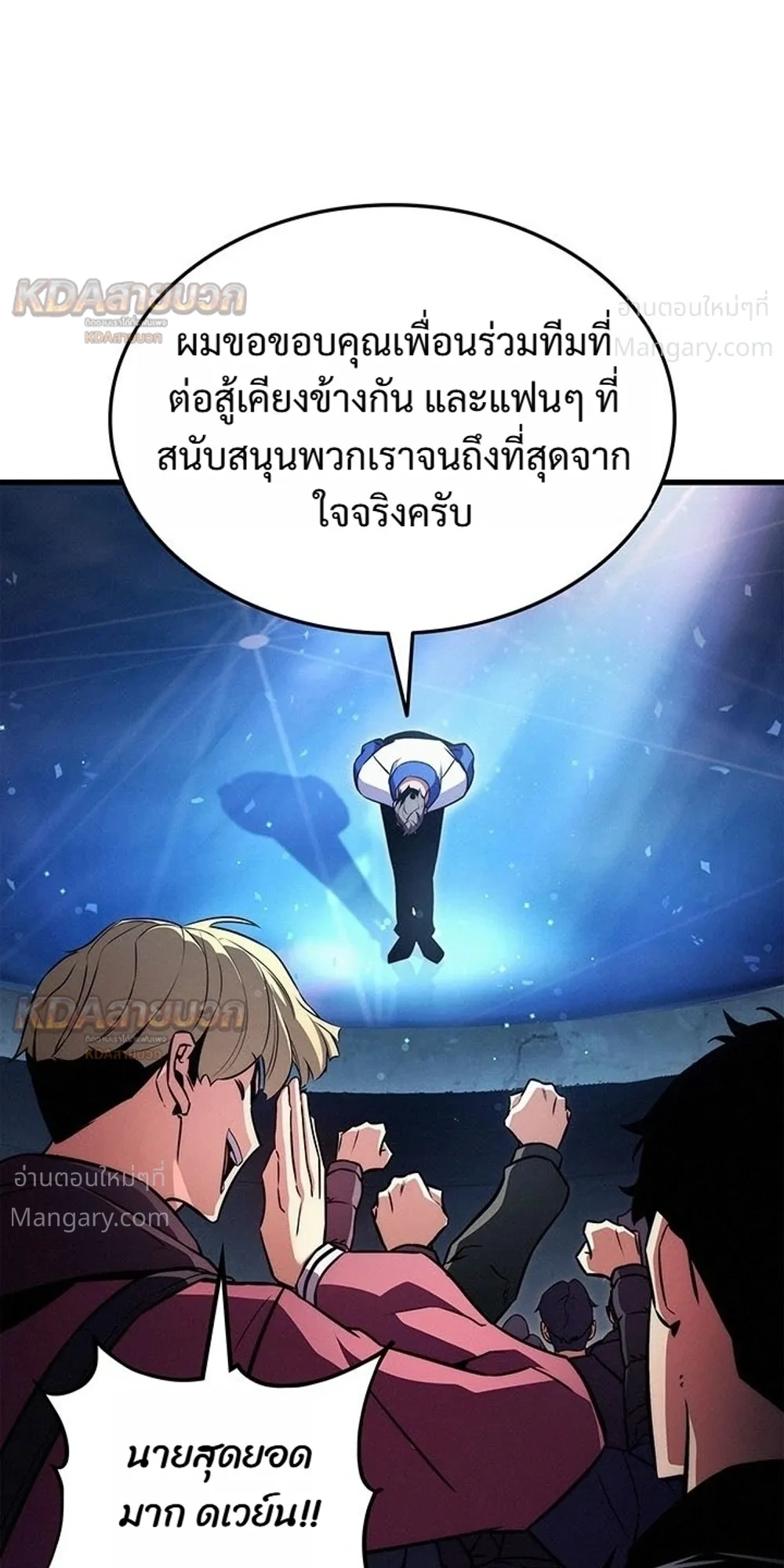 หน้า 26 จาก 55