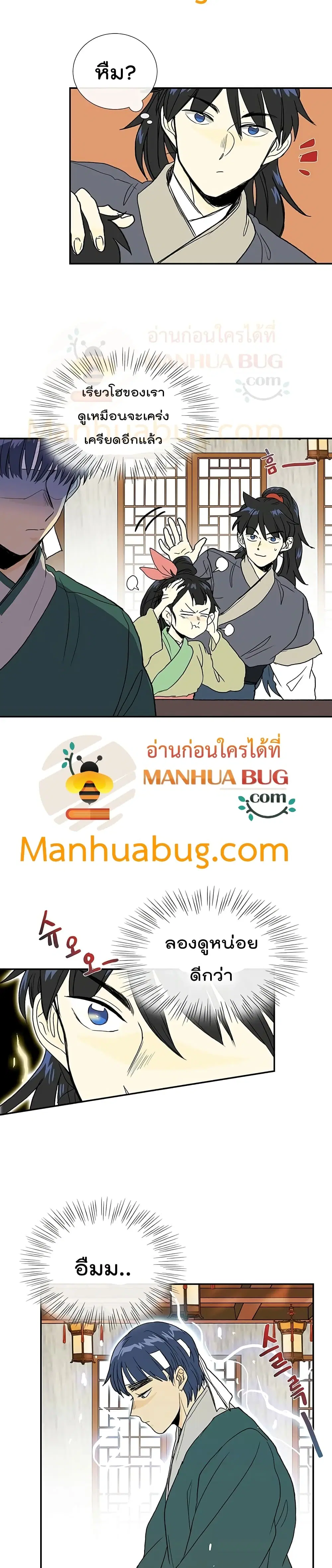 หน้า 16 จาก 22