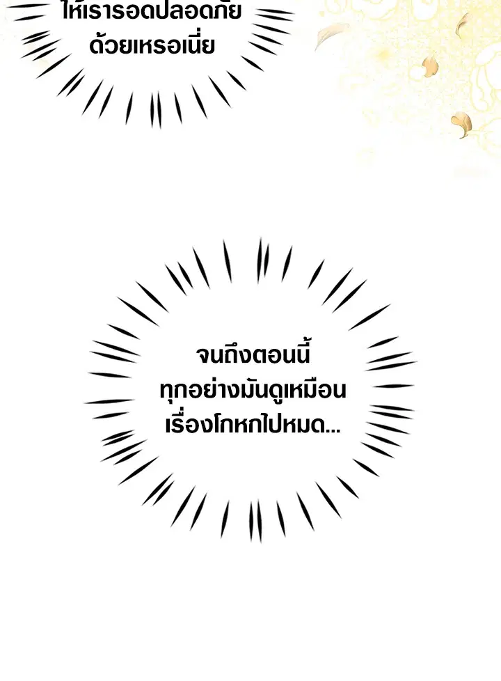 หน้า 21 จาก 92
