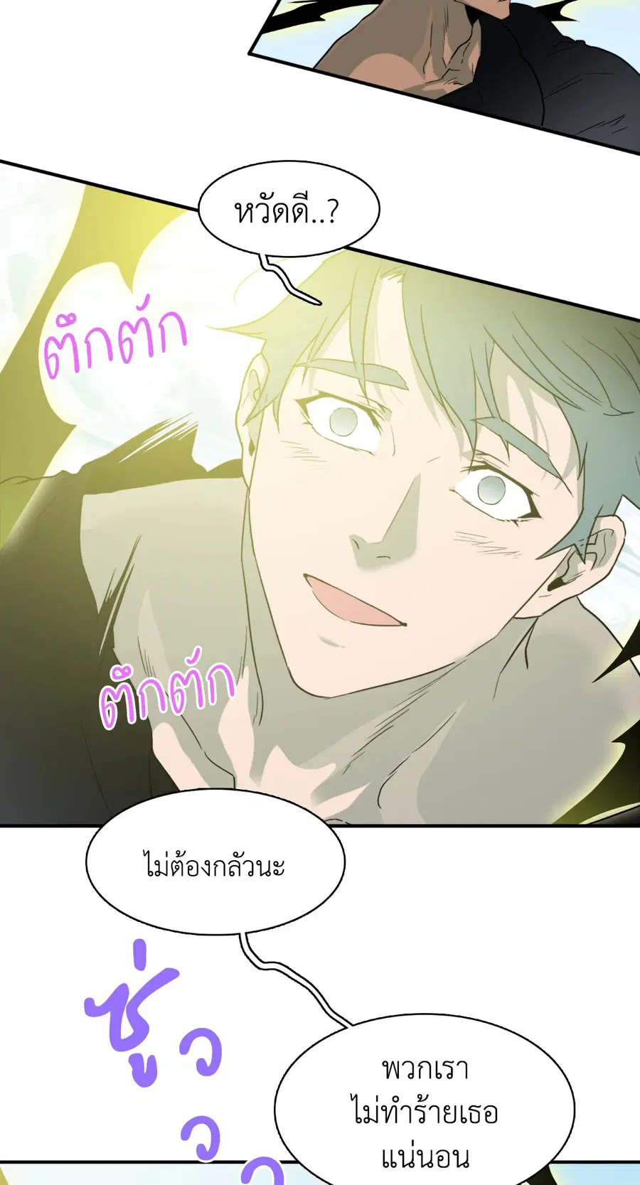 หน้า 52 จาก 68