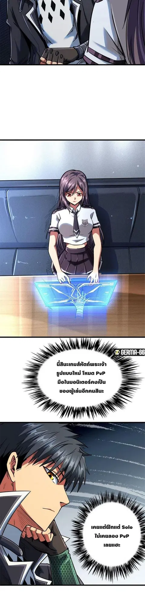 หน้า 9 จาก 13