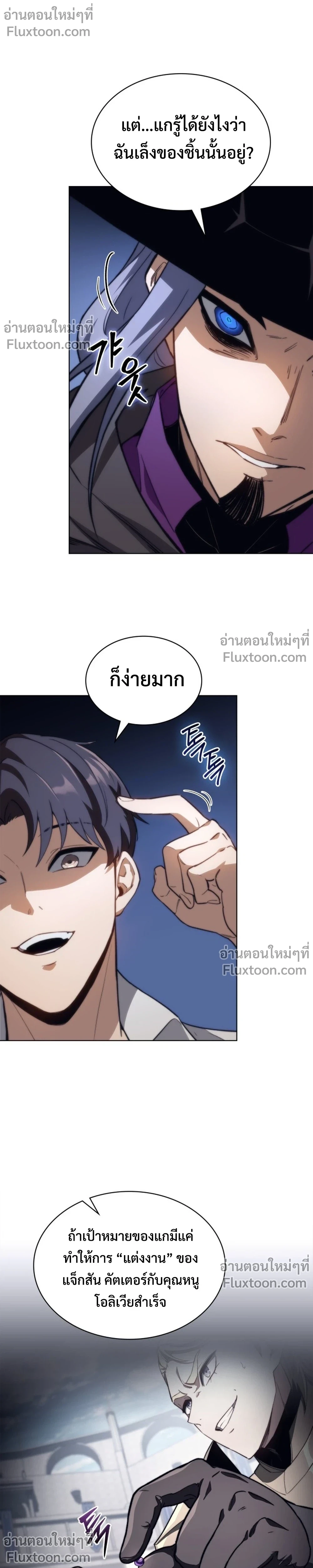 หน้า 5 จาก 22