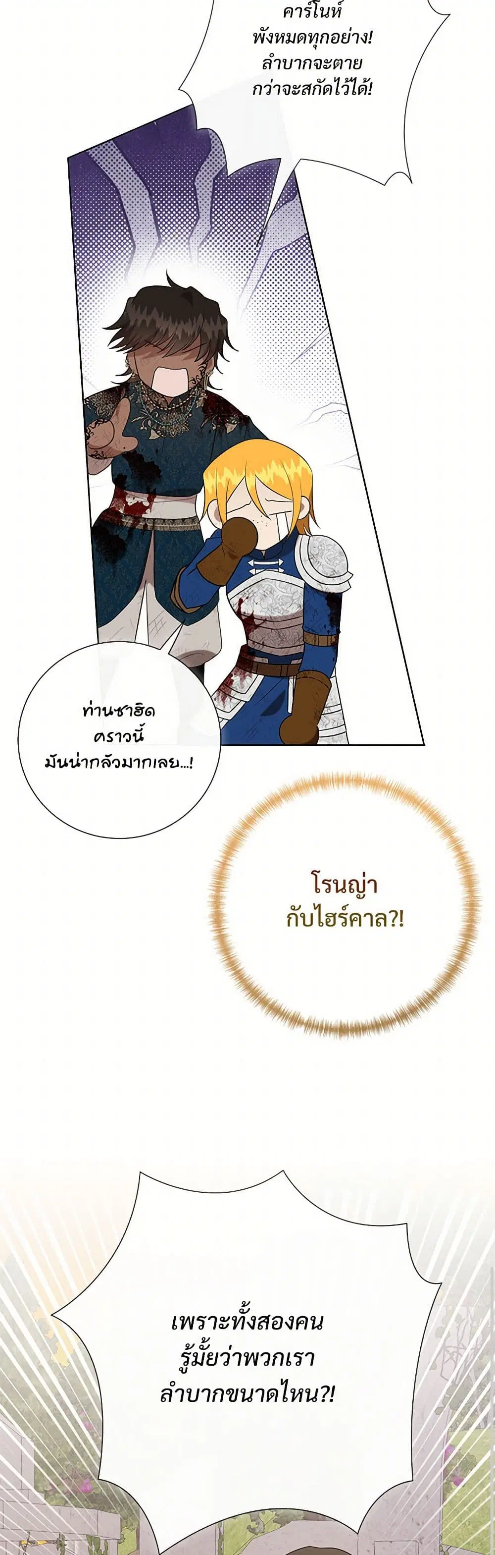 หน้า 42 จาก 45