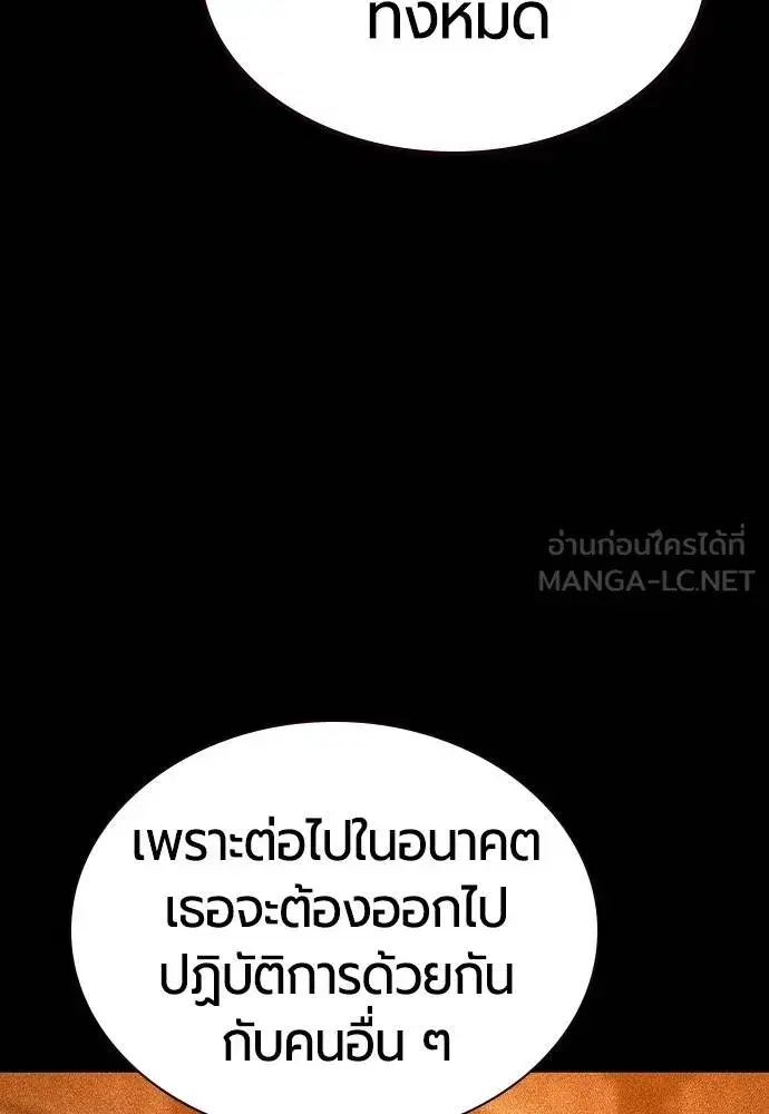 หน้า 30 จาก 169