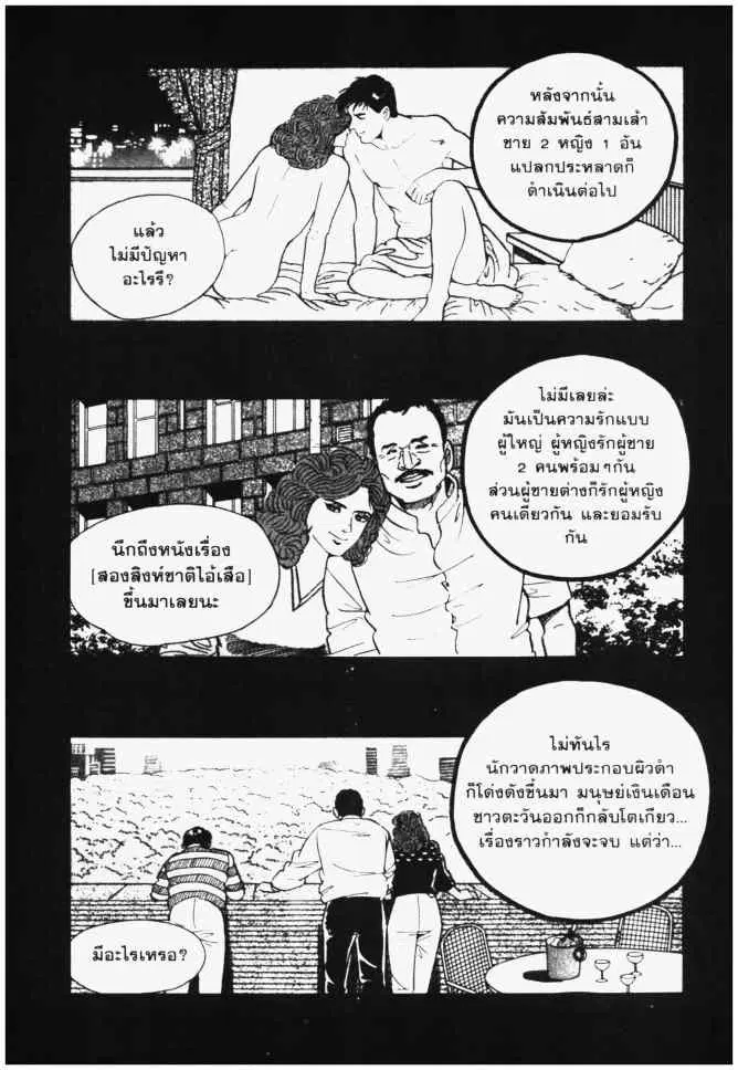 หน้า 7 จาก 26