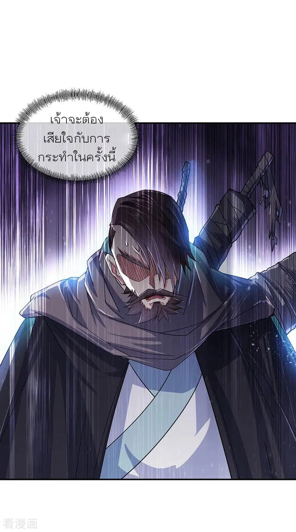 หน้า 6 จาก 35