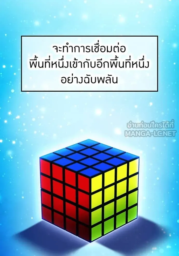 หน้า 107 จาก 154