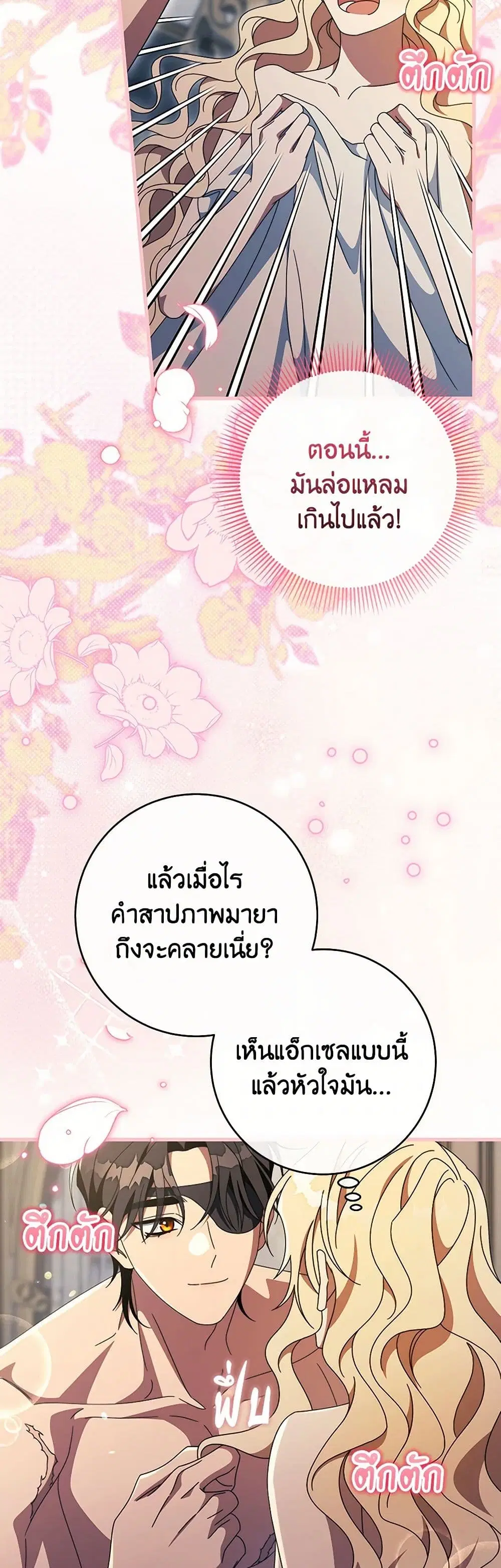 หน้า 17 จาก 42