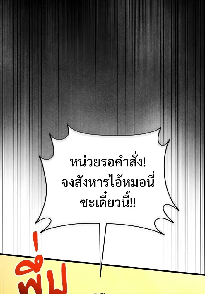 หน้า 163 จาก 183