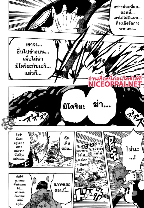 หน้า 9 จาก 16