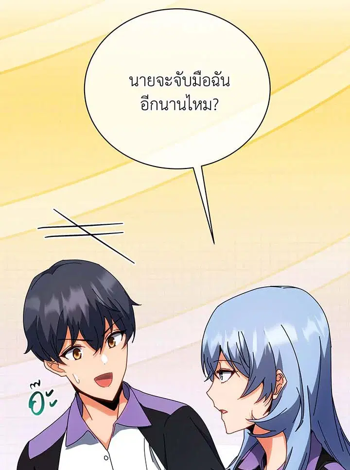 หน้า 53 จาก 128