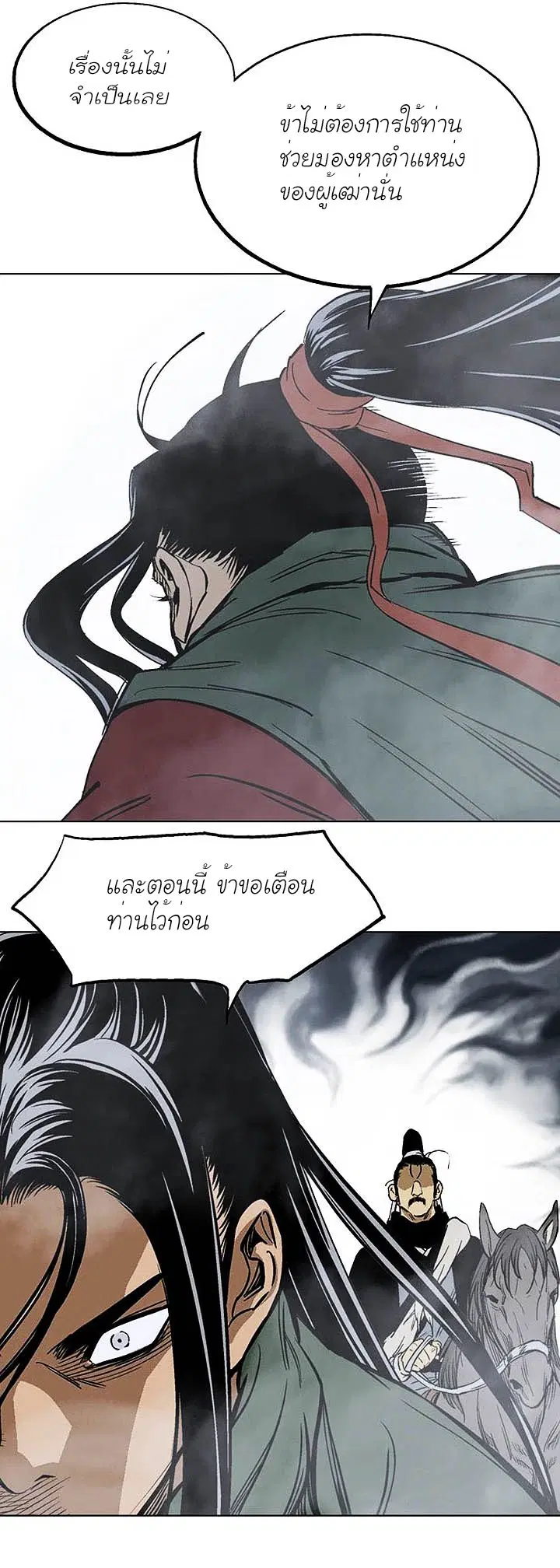 หน้า 32 จาก 37