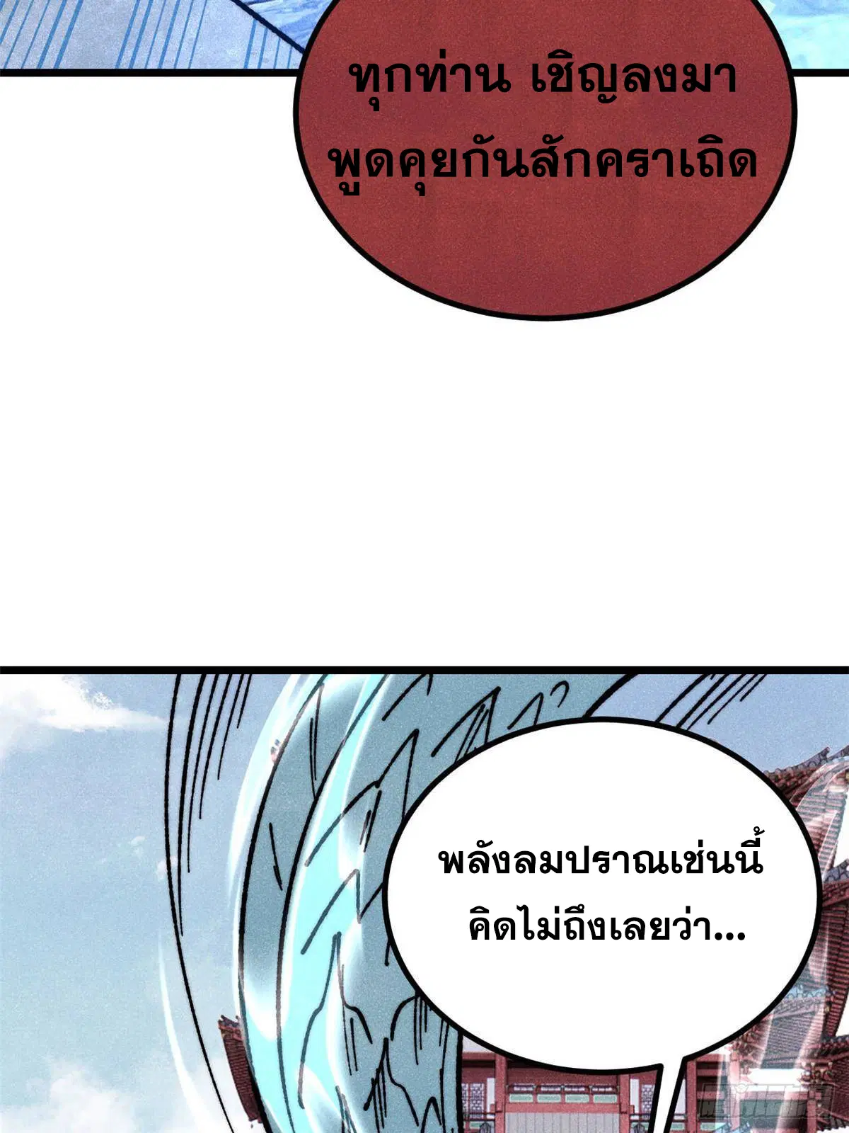 หน้า 21 จาก 78