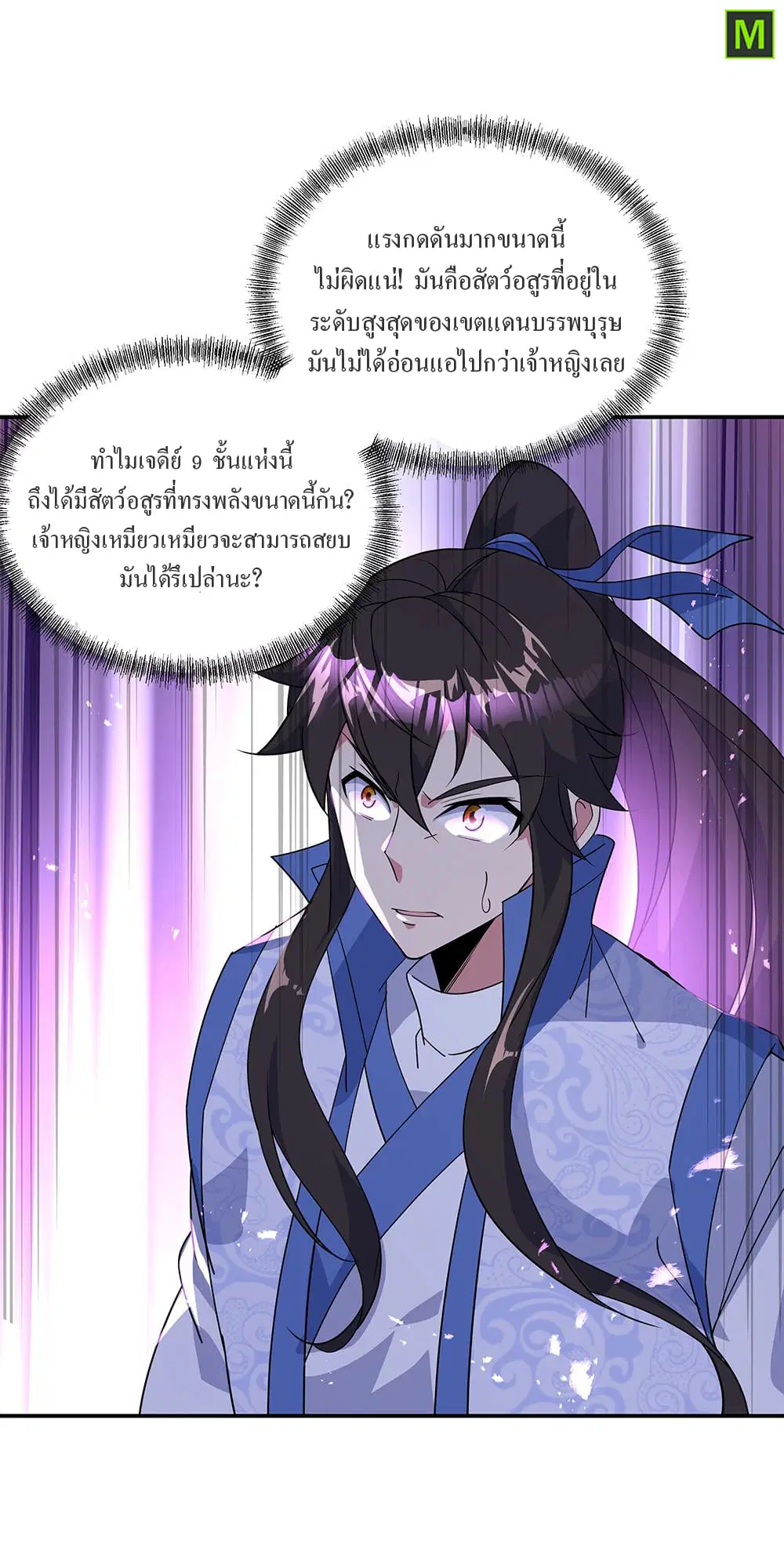 หน้า 15 จาก 25