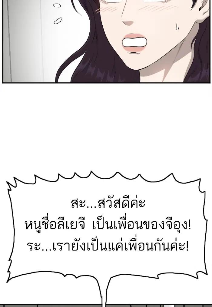 หน้า 78 จาก 122