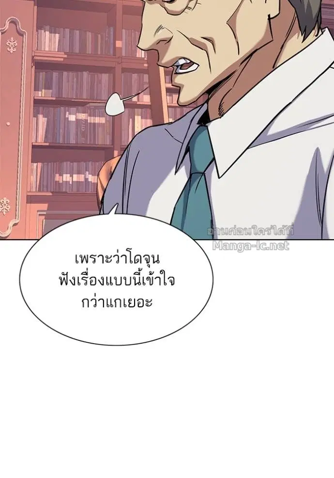 หน้า 17 จาก 112