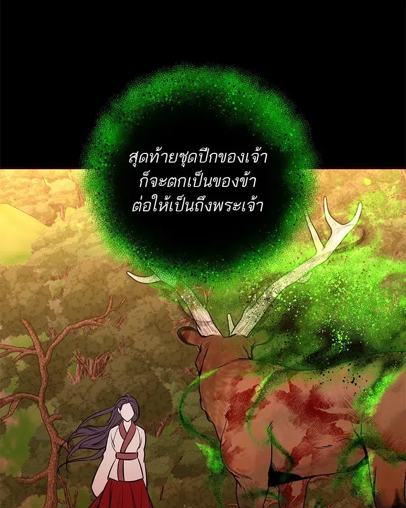 หน้า 65 จาก 145