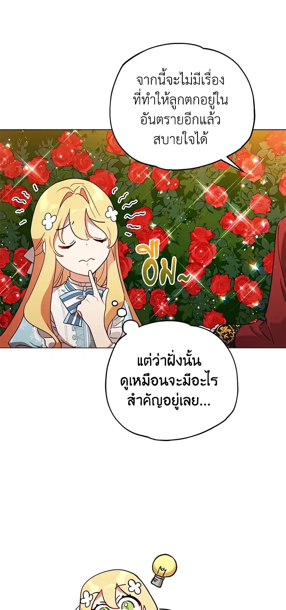 หน้า 27 จาก 46