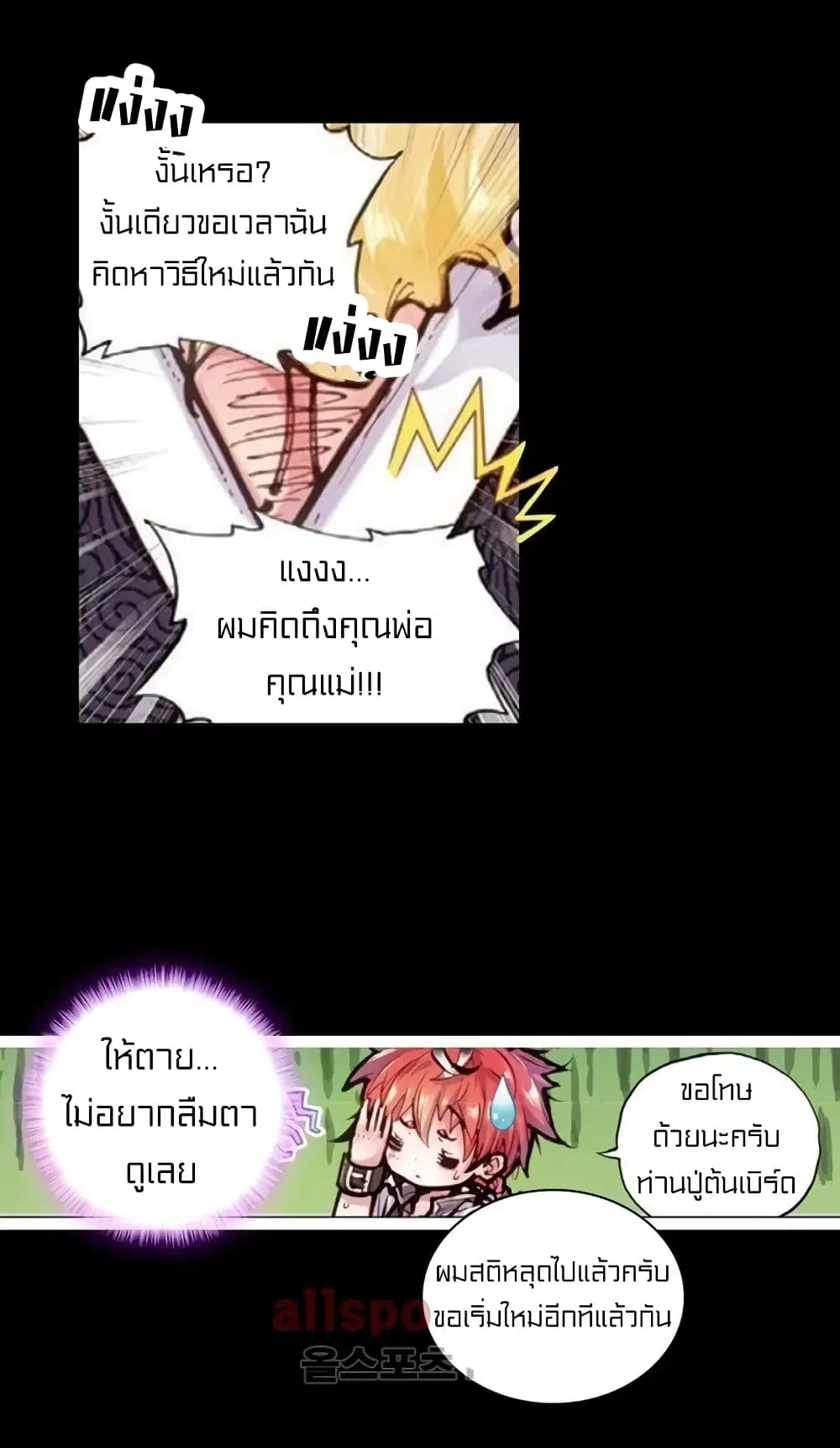 หน้า 8 จาก 47