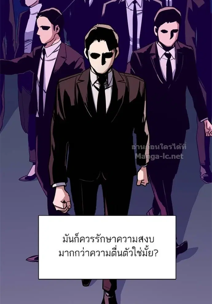 หน้า 88 จาก 144