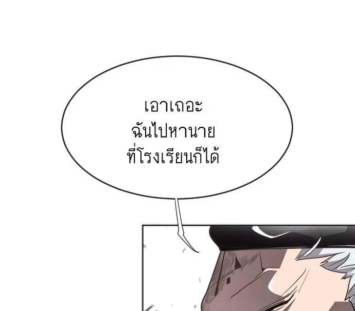 หน้า 108 จาก 186