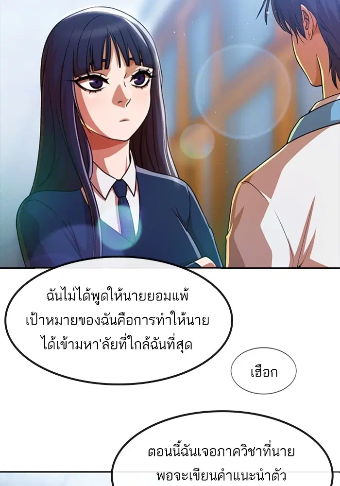 หน้า 108 จาก 118