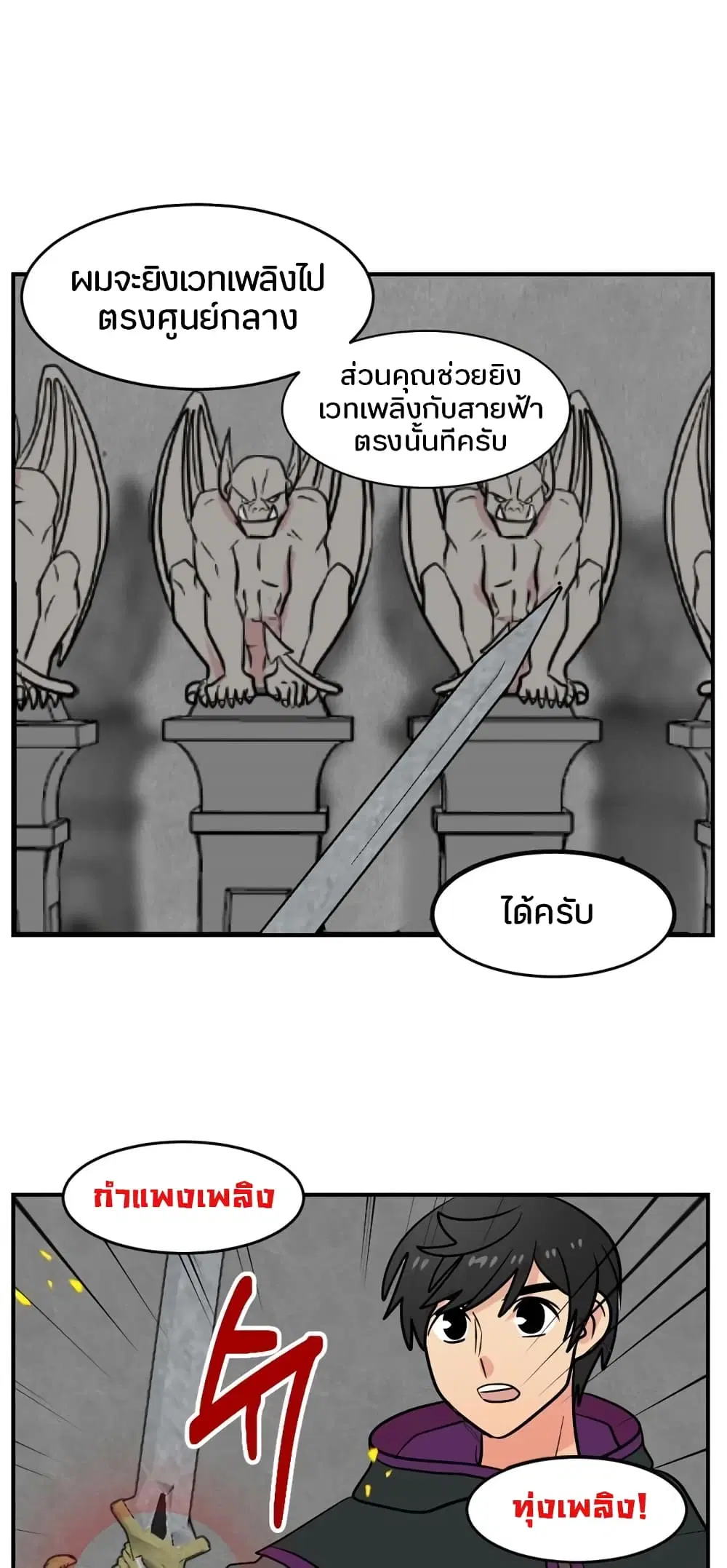 หน้า 8 จาก 35