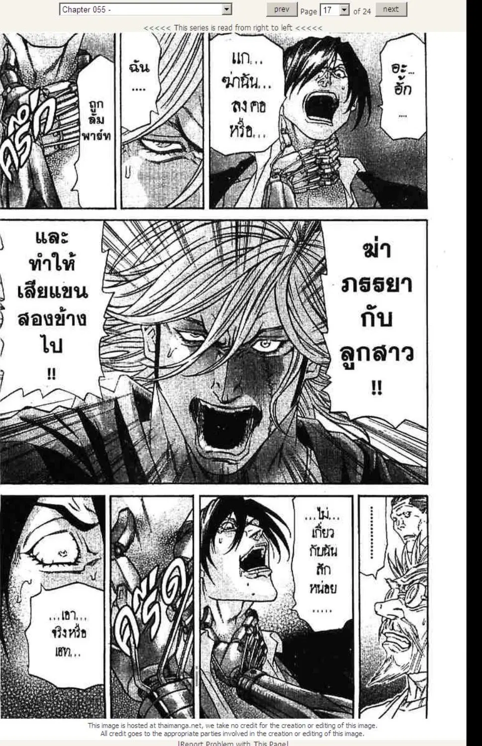 หน้า 17 จาก 24